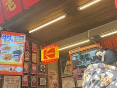 -老三样·旧食新味(船山路店)