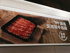 -海底捞火锅(公益西桥店)