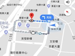 -华星冰室(湾仔店)