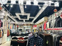 -百荣世贸商城