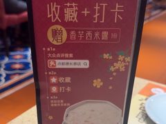 -点都德(长泰广场店)