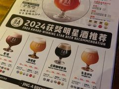 -京A Taproom·精酿餐吧(CBD店)