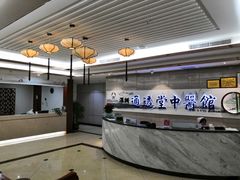 -通透堂中医·精准推拿(旗舰店)