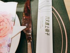 -刀叉遇上筷子中西融合餐厅(成都道店)