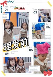 -Oh my head 儿童理发(丹尼斯大卫城店)