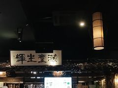 -花溪雨·森林餐厅(石基店)