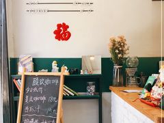 -颐玖 咖啡|甜品