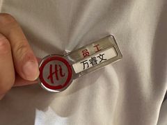 -海底捞火锅(吾悦广场店)