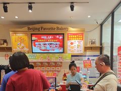 -味多美蛋糕(西安门店)