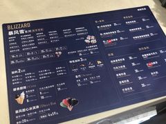 -DQ(建邺万达店)