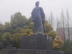 -郑和公园