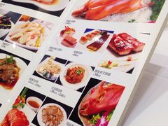 -君德澜酒家·创意粤菜(金山谷店)