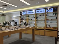 -Eziwish眼镜·蔡司授权店
