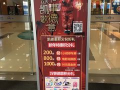 -凯德广场(武胜路店)