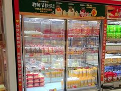 -味多美蛋糕(大兴店)