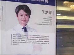 -泰康拜博口腔(世博园乐尔店)