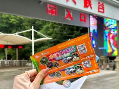 -本溪大峡谷
