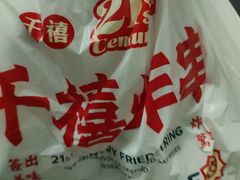 -千禧炸串(明瓦廊店)