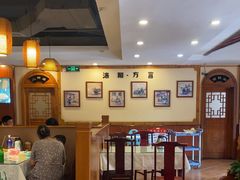 -老雒阳面馆·水席(高新区店)