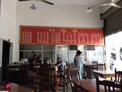 -天回镇何氏豆腐(总店)