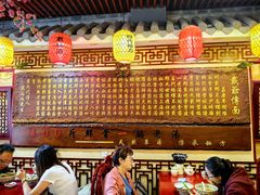 -金杨拉面王小吃面馆·牛三宝面·红烧牛肉粉