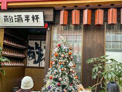 -酌酒半杯·生腌熟醉·阿拉宁波小菜馆(天一广场店)