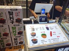 -自黑豆夫·臭豆腐夹馍(四海唐人街店)