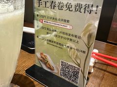 -廊亦舫Lang Yi Fang Restaurant(金桥店)