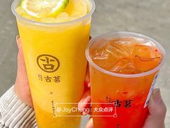 -古茗(番禺厦滘店)