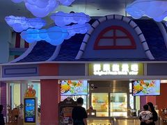-美食小镇·观赏珍稀鸟类·长隆熊猫酒店