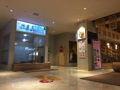 -巴斯漫温泉汗蒸馆(贡湖大道店)