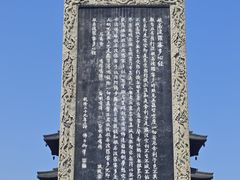 -寒山寺