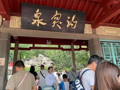 -老济南药膳把子肉(周公祠街店)