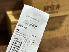 -万达广场(宁德蕉城店)