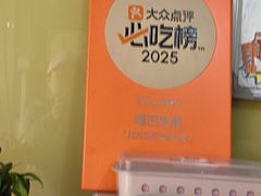 -哑巴生煎(姑苏区苏安新村店)