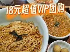 -蟹上黄·蟹黄面·江南糖水(人民广场店)