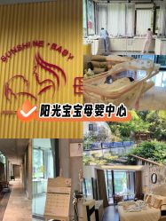 点击看大图 -尚圣月子会所·庄园式月子中心(萧山湘湖店)
