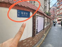 -兄弟砂锅(陆家巷店)