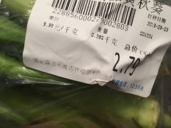 -世纪联华超市(外海店)