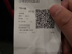 -万达影城(银兴菲林店)