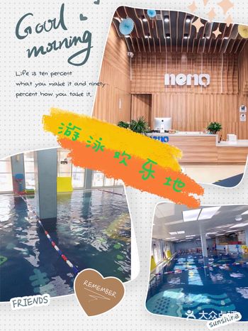 尼莫亲子卡！  ️️前段时间就有朋友推荐，尼莫亲子游