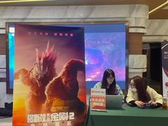 -英皇电影城(英皇集团中心IMAX店)