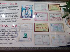 -牛庄高晓山风味馅饼城(海城店)