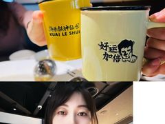 -新太二·鲜料川菜(晶耀前滩店)