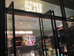 门面-OT另茶(上海幸福里店)