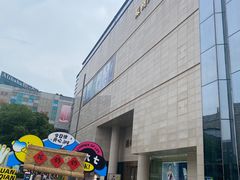 -苏州人民商场