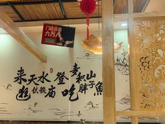 -胖子鱼·天水麻辣鱼火锅(秦州407店)