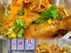 -粉肆儿拌粉拌面