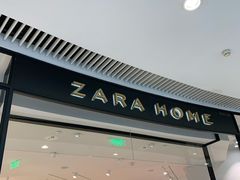 -ZARA HOME(天环广场店)