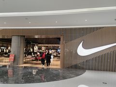-NIKE(朝阳合生汇店)